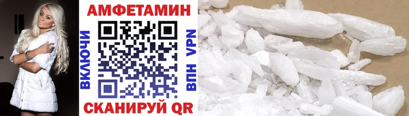 Amphetamine Premium  где купить наркоту  Евпатория 