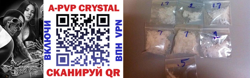 гидра маркетплейс  Евпатория  A-PVP Crystall 