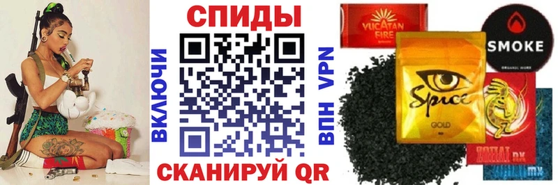 Бутират бутик  наркота  Евпатория 