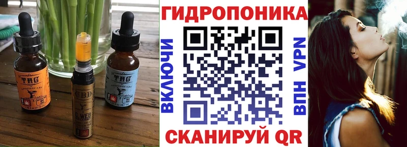 где купить   Евпатория  Еда ТГК марихуана 