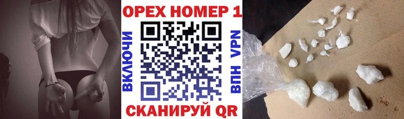 darknet телеграм  Евпатория  Cocaine Эквадор  закладки 