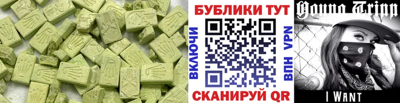 ЭКСТАЗИ Philipp Plein  Евпатория 