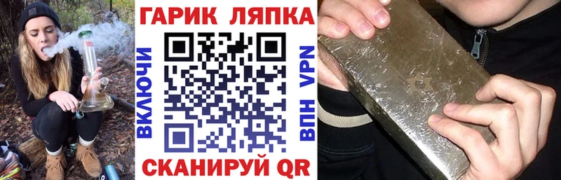 ГАШИШ 40% ТГК  Евпатория 