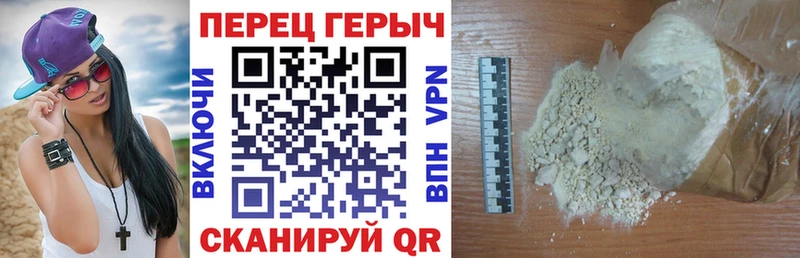 наркота  Евпатория  Героин гречка 