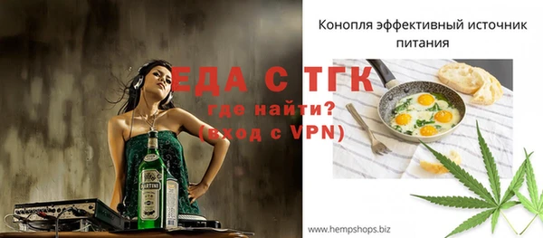 тгк Сафоново