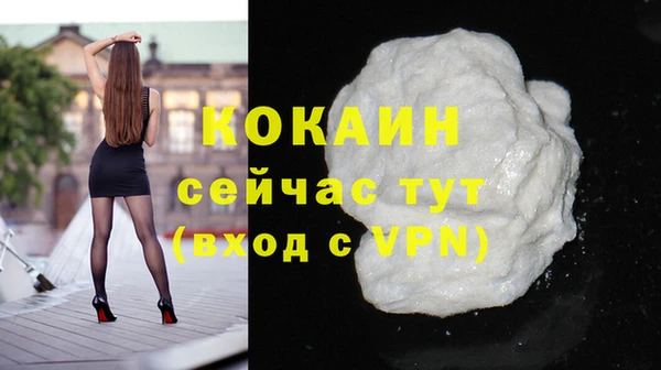 тгк Сафоново