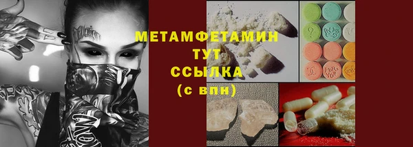кристаллы Майский