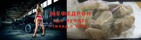 мефедрон мука Медногорск