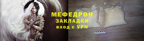 меф Медвежьегорск