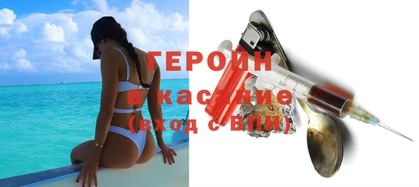 мефедрон мука Медногорск