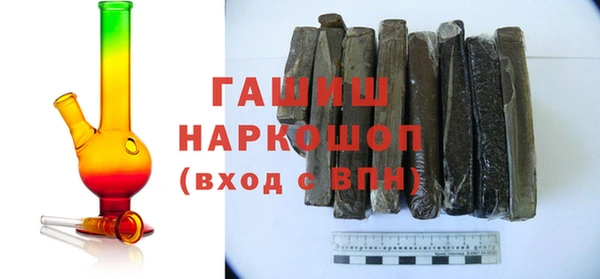 тгк Сафоново