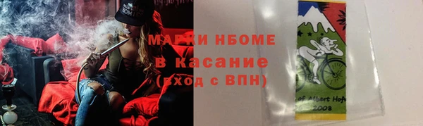 метамфетамин Магадан