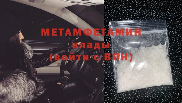 гашиш Саяногорск