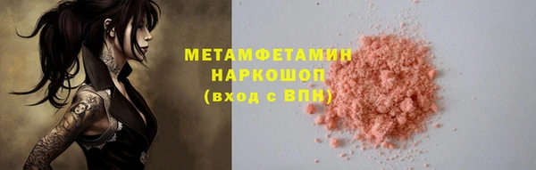 тгк Сафоново