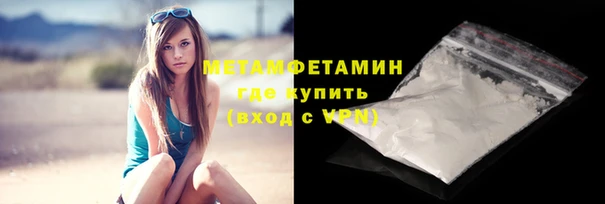 тгк Сафоново