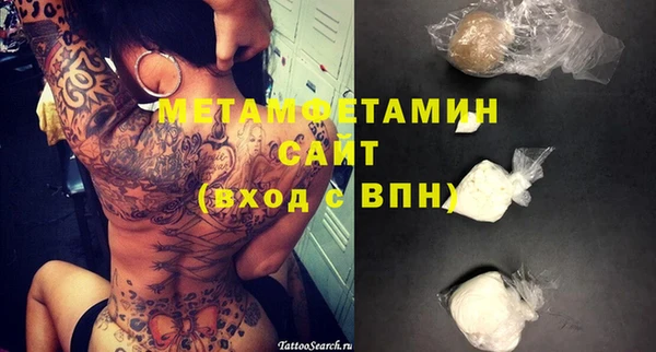 тгк Сафоново