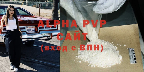 кристаллы Майский