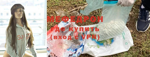 мефедрон мука Медногорск