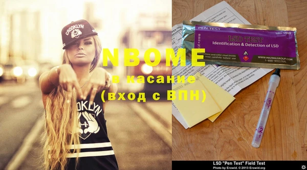 тгк Сафоново