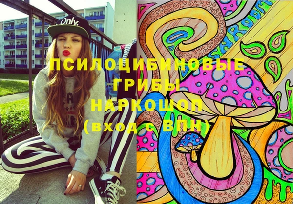 кристаллы Майский