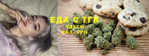 тгк Сафоново