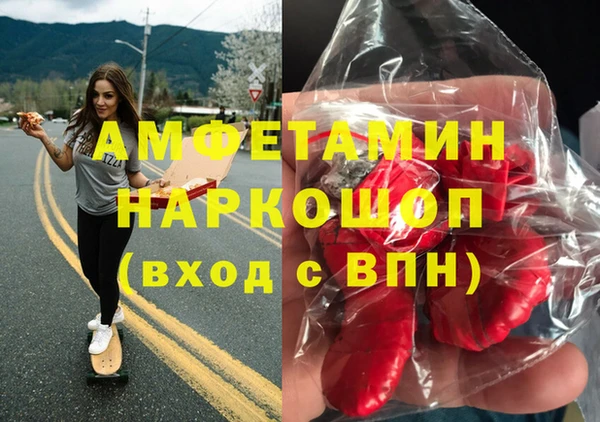 метамфетамин Магадан