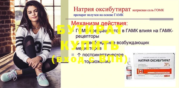 гашиш Саяногорск