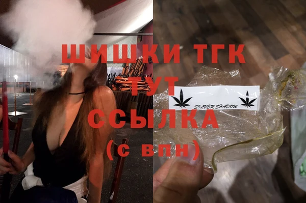 метамфетамин Мегион