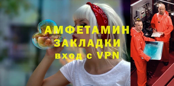 метамфетамин Мегион