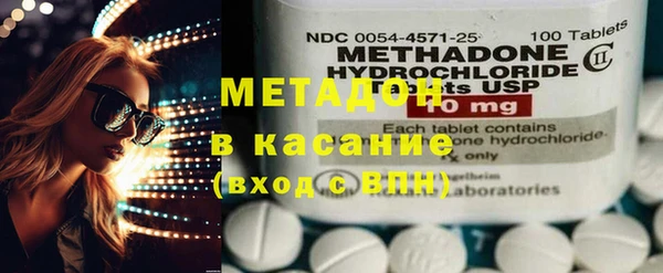 тгк Сафоново