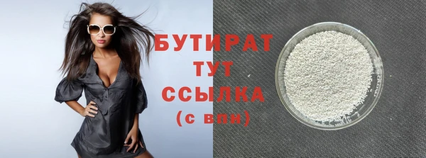 метамфетамин Мегион