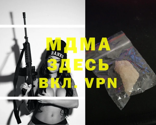 меф Медвежьегорск