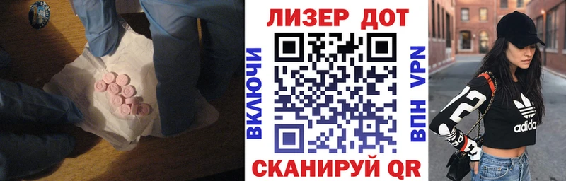 ЛСД экстази ecstasy  Евпатория 