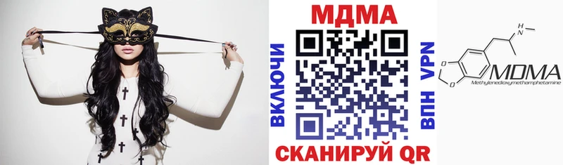 МДМА Molly  Евпатория 