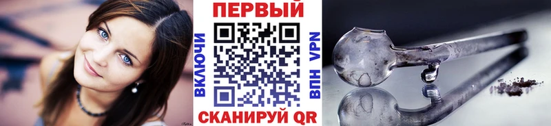 МЕТАМФЕТАМИН витя  Евпатория 