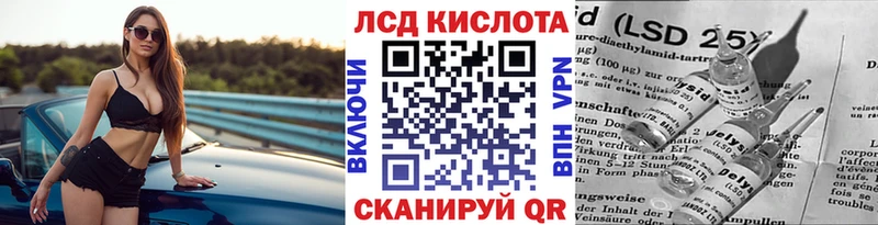 Марки N-bome 1,8мг  Евпатория 