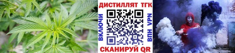 ТГК концентрат  гидра сайт  Евпатория 